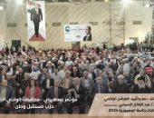 أبرز فعاليات الجهات الداعمة للمرشح عبد الفتاح السيسي ليوم الخميس الموافق 16 نوفمبر 2023.