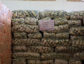 ضخ كميات كبيره من السكر  الحر بفروع دلتا ماركت تصرف لغير حاملى بطاقه تموينيه والعمالة الغير منتظمه والموسميه من خلال المكاتب التموينيه