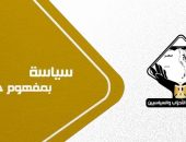 بيان  التنسيقية تثمن مرافعة مصر أمام محكمة العدل الدولية: كانت كاشفة لجرائم الحرب التي يرتكبها جيش الاحتلال في غزة