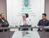 المركزي لمتبقيات المبيدات (كيوكاب) ينظم برنامج تدريبي لمتخصصين من القطاع الخاص والجامعات في مجال الفحص الميكروبي