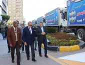 كدفعة ثانية محافظة القليوبية تستلم 71 طن سكر  من جهاز مشروعات الخدمة الوطنية ( الشركة الوطنية للتبريدات والتوريدات ) لتوزيعها بمدن بنها وكفر شكر وطوخ وقليوب والقناطر الخيرية والخصوص وشبين القناطر والخانكة  المحافظ يثمن الدور الرائد للجهاز ويؤكد مستمرون في ضخ المزيد من الكميات الإضافية بأرجاء المحافظة