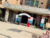 بالأسماء .. القائمة المبدئية للمرشحين لعمادة كلية التجارة جامعة بنها