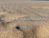 Al-Kamilah: the legend that unites the East and the West