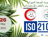 الدكتورة سحر المعداوي مدير مركز التدريب والتعلم والاستشارات بمعهد بحوث صحة الحيوان تعلن تجديد إعتماد مركز التدريب والتعلم والإستشارات بمعهد بحوث الصحة الحيوانية التابع لمركزالبحوث الزراعية اعتماداً دولياً طبقاً للمواصفةISO:21001/2018