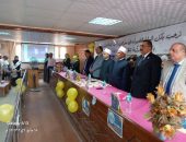 قطاع المعاهد الأزهرية يبدأ أولى فعاليات نادي اللغة الإنجليزية بالمنوفية