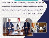 وزارة الشباب والرياضة تصدر حصادها الأسبوعي لأهم أنشطة وبرامج وفعاليات الوزارة خلال الأسبوع المنقضي.