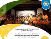 يُسلط الحصاد الأسبوعي لوزارة الثقافة، الضوء على بعض الجهود المبذولة لنشر الفكر والابداع والمعرفة بين أبناء الوطن، إلى جانب إلقاء الضوء على جهود تأكيد ريادة قوة مصر الناعمة