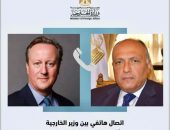 وزير الخارجية سامح شكري يُجري اتصالاً مع وزير خارجية المملكة المتحدة