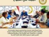 بالإنفوجراف…. الحصاد الاسبوعي لأنشطة وزارة البيئة خلال الفترة من   4 – 11 مايو الجارى: