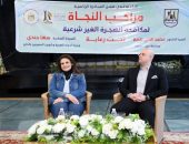 وزيرة الهجرة تعقد مؤتمرا جماهيريا للتوعية من مخاطر الهجرة غير الشرعية بمحافظة بني سويف