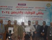 ملتقى التوظيف والخريجين الأول بكلية العلوم جامعة الأزهر بأسيوط يَعِدُ بتوفير 500وظيفة مباشرة للخريجين و500 فرصة تدريب للطلاب