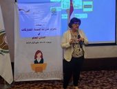 في ختام أعمال ورشة عمل (تعزيز قدرات النساء المشاركات في الشأن العام  (بيروت:13-15 مايو 2024)