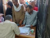 .لليوم الثامن على التوالي تستمر متابعة توافد المواطنين للتقدم للتصالح بالوحدة المحلية لمركز ومدينة شبين القناطر طبقا للقانون ١٨٧ لسنة ٢٠٢٣ .