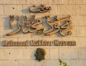 نيفين الكيلاني: الاحتفال يأتي إيمانًا من وزارة الثقافة بأهمية دور المتاحف في نشر الوعي ولإلقاء الضوء على  كنوزنا الفنية