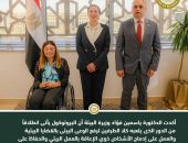 وزيرة البيئة تشهد توقيع مذكرة تفاهم في مجالات التوعية والتمكين البيئي للأشخاص ذوي الإعاقة
