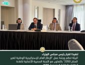 البيئة تنظم ورشة عمل الإطار العام للإستراتيجية الوطنية لتغير المناخ ٢٠٥٠ بالتعاون مع اللجنة المصرية الألمانية لكفاءة الطاقة والطاقة المتجددة JCEE