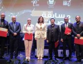 وزيرة الثقافة تُسلم جوائز النسخة السابعة لمسابقة الصوت الذهبي لاكتشاف الموهوبين في الغناء وتعلن تنظيم حفلات منفردة لكل فائز منهم