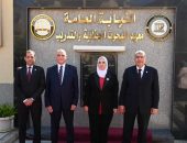 القباج تشهد انطلاق الدورة الثانية في الجوانب القانونية لأعمال الضبطية القضائية لمأموري الضبط القضائي بوزارة التضامن الاجتماعي بالتعاون مع النيابة العامة