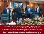 توقيع بروتوكول تعاون بين هيئة الرقابة على الصادرات والواردات والتمثيل التجاري لدعم استراتيجية الوزارة الهادفة لرفع القدرة التنافسية للمنتجات المصرية وتسهيل حركة التجارة الخارجية وزيادة الصادرات