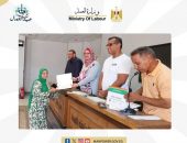 وزارة العمل : تسليم شهادات إتمام التدريب المهنى لخريجي 4 برامج تدريبية مجانية بالمنيا