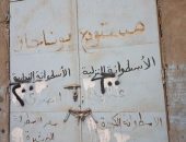 تنفيذا لتعليمات معالي الاستاذ الدكتور/  علي المصيلحي وزير التموين والتجارة الداخلية والسيد اللواء / عبدالحميد الهجان محافظ القليوبيه و توجيهات المهندسة / منال احسان وكيل مديرية التموين والتجارة الداخلية بالقليوبية بضرورة تشديد الرقابه علي المخابز السياحية  والاسواق وفى إطار متابعة ومراقبة الاسواق للاطمئنان علي الحالة التموينية وتوافر السلع وضبط الاسعار  واتخاذ الاجراءات القانونية ضد المخالفين