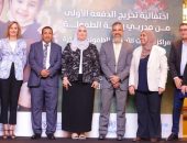 وزيرة التضامن الاجتماعي تشهد احتفالية تخريج الدفعة الأولي من مدربي رعاية الطفولة بمراكز خدمات الأسرة والطفولة المبكرة بالتعاون مع منظمة اليونيسف