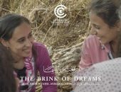 القومى للمرأة يهنئ أسرة فيلم “رفعت عينى للسما ” بعد حصوله على جائزة العين الذهبية من  مهرجان كان السينمائى الدولى  في دورته ٧٧