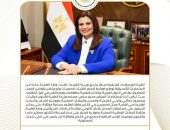 حصاد نشاط وزارة الهجرة في أسبوع