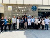 هيئة الرعاية الصحية: وفد الوكالة اليابانية للتعاون الدولي (جايكا) يزور عدد من المنشآت الصحية التابعة للهيئة بمحافظة بورسعيد