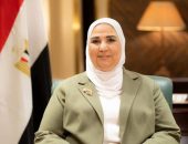 وزيرة التضامن الاجتماعي تعلن مغادرة أول أفواج حجاج الجمعيات الأهلية إلى الأراضي المقدسة 29 مايو الجاري.. واستمرار التفويج حتي 9 يونيو المقبل