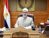 انطلاق امتحانات الشهادة الثانوية الأزهرية السبت المقبل