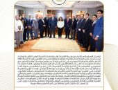 وزيرة الهجرة من بني سويف: حماية شبابنا على رأس أولوياتنا.. وتوفير حياة كريمة للفئات الأكثر احتياجا