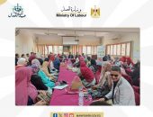 وزارة العمل : ندوة للتوعية بمخاطر الهجرة غير الشرعية ودور الوزارة فى مواجهتها بسوهاج