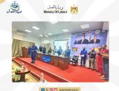 وزارة العمل : ملتقى للسلامة والصحة المهنية واحتفال بعيد العمال بمطروح
