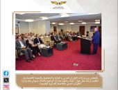 بالتعاون بين وزارات الطيران المدني و المالية والتخطيط والتنمية الاقتصادية..