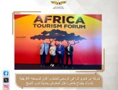 شركة إير كايرو الراعى الرسمي للمنتدى الأول للسياحة الأفريقية تشارك بجناح خاص داخل المعرض بمدينة شرم الشيخ