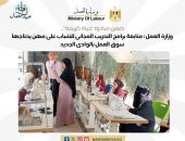 وزارة العمل : متابعة برامج التدريب المجانى للشباب على مهن يحتاجها سوق العمل بالوادى الجديد