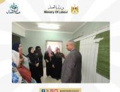 وزارة العمل : ختام فعاليات برامج تدريبية على 4 مهن لسيدات المنوفية