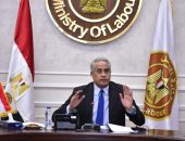 -المجلس الأعلى للحوار الإجتماعي يُشيد بجهود الوزارة في تعزيز علاقات العمل بين “طرفي الإنتاج” ..