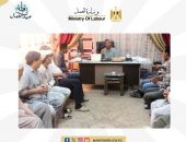 وزارة العمل  :  ندوات للتوعية بمنشآت سوهاج حول الحد الأدنى للأجور والمفاوضة الجماعية وحقوق المرأة