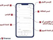 السكة الحديد  : توفير عدة طرق للحصول علي تذاكر السفر عبر خطوط شبكة السكك الحديدية بمختلف أنحاء الجمهورية