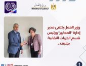 وزارة العمل :”إنفوجراف”يوضح لقاء وزير العمل مع مدير إدارة “المعايير”ورئيس قسم الحريات النقابية بجنيف ..
