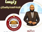 فوز الدكتور عبد الله رافع بنظام القائمة بمحافظة القليوبية رئيسا “للجنة الصحة والسكان ” بإنتخابات نموذج محاكاة مجلس الشيوخ على مستوي المحافظات