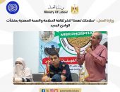 وزارة العمل : “سلامتك تهمنا” لنشر ثقافة السلامة والصحة المهنية بمنشآت الوادى الجديد