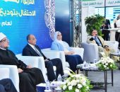 وزراء الطيران والأوقاف والتضامن  ورئيس بعثة الحج الرسمية يشهدوا احتفالية توديع حجاج بيت الله الحرام لهذا العام 1445هـ/2024 م