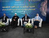 وزيرة التضامن الاجتماعي تودع أفواج حجاج بيت الله الحرام من مطار القاهرة الدولي بحضور وزيري الطيران المدني والأوقاف ورئيس بعثة الحج الرسمية