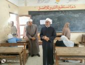 رئيس الإدارة المركزية لشؤون التعليم، ورئيس الادارة المركزية لمنطقة بني سويف الأزهرية وأمين المكتب الفني لرئيس قطاع المعاهد الأزهرية، يتابعون امتحانات الشهادة الثانوية الأزهرية ببني سويف