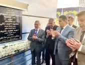 افتتاح مستشفى أمراض وجراحات الكلى بجامعة طنطا