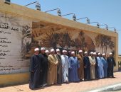 انعقاد برنامج البناء الثقافي لأئمة محافظة جنوب سيناء