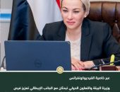 وزيرة التعاون الدولي: تنسيق من خلال لجنة إدارة المقابل المحلي لبرنامج مبادلة الديون مع إيطاليا لضمان تحقيق الاستفادة المُثلى المشروعات الجاري تنفيذها